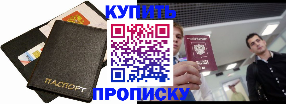 регистрация для дет. сада в Александрове